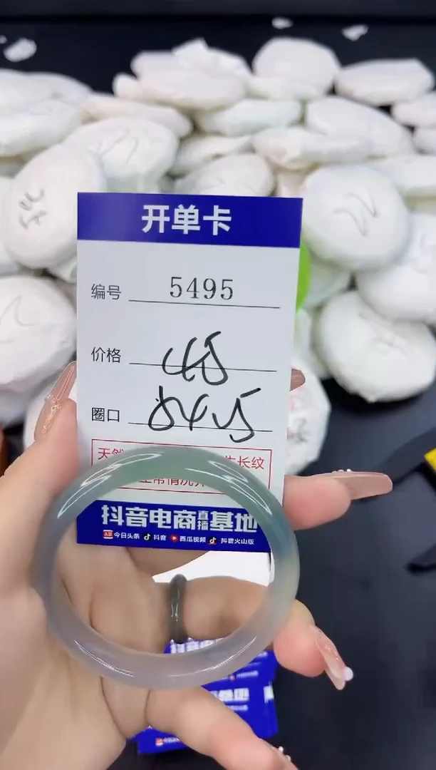【闪购商品】玛瑙/玉髓手镯合金5495