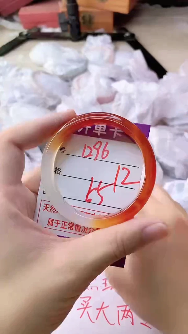 手镯玛瑙/玉髓未镶嵌1296