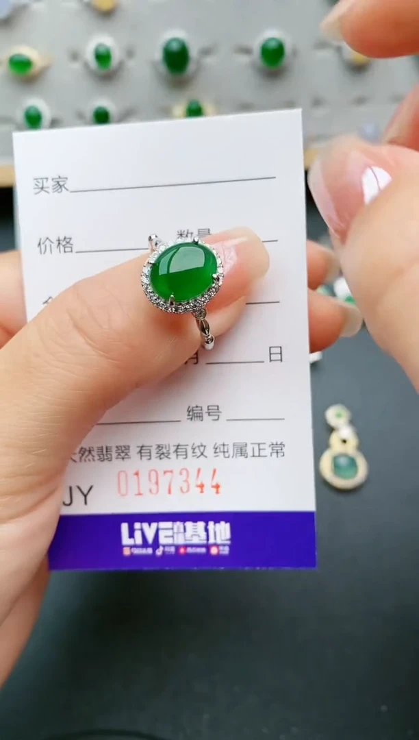 【闪购商品】翡翠戒指银S925镶嵌7344