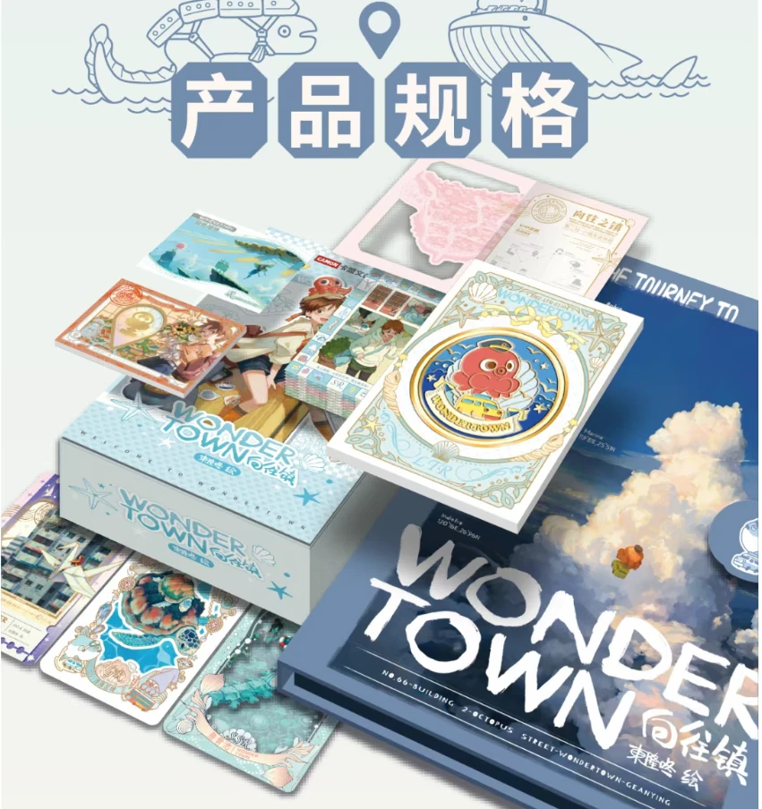 【金钥匙】卡盟文创-向往镇海岛度假-东隆咚画师系列收藏卡