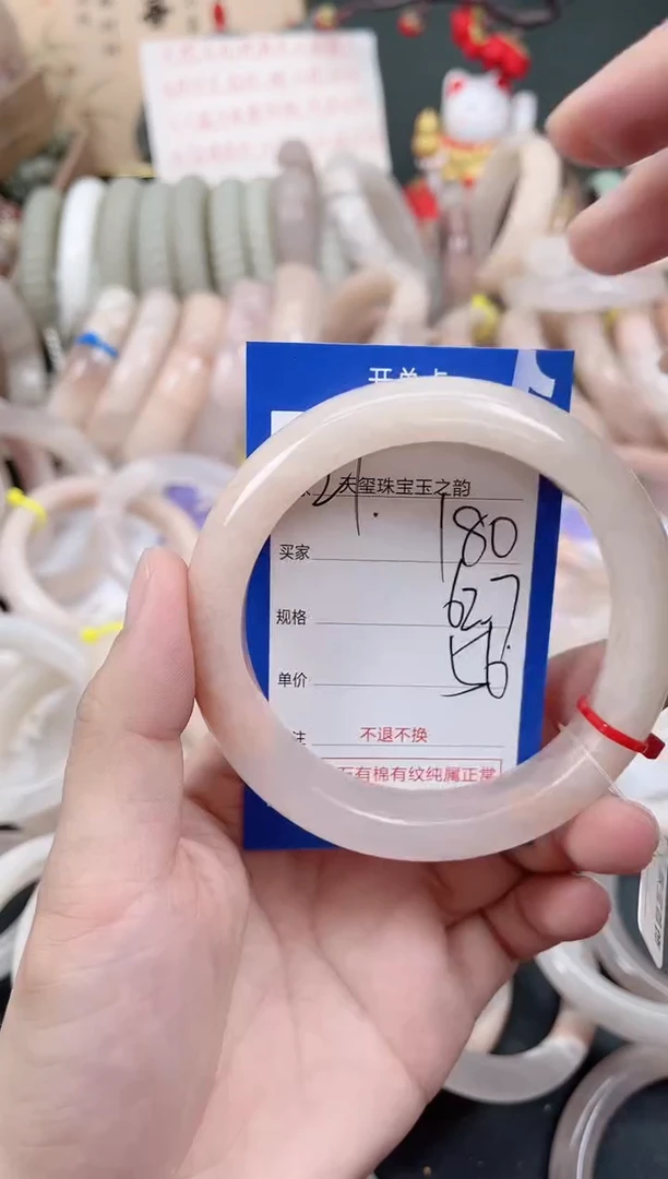 未镶嵌手镯石英质玉180