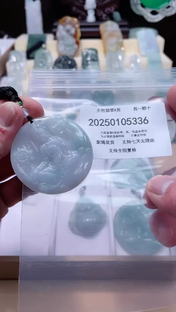 【闪购商品】翡翠颈饰未镶嵌闪购商品8号店200250010018