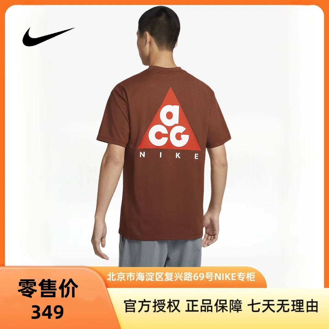 NIKE耐克【京】 ACG男子运动休闲短袖T恤HJ0799-245
