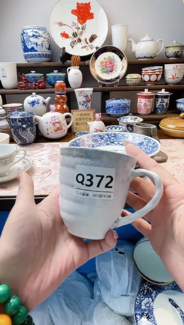 瓷片酱****司Q372不退不换.感谢理解