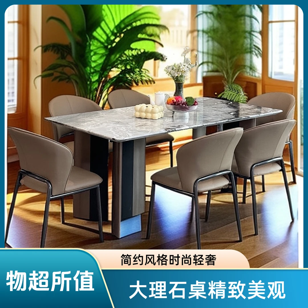高端天然大理石餐桌家用现代简约饭桌意式轻奢极简长方形餐桌餐椅