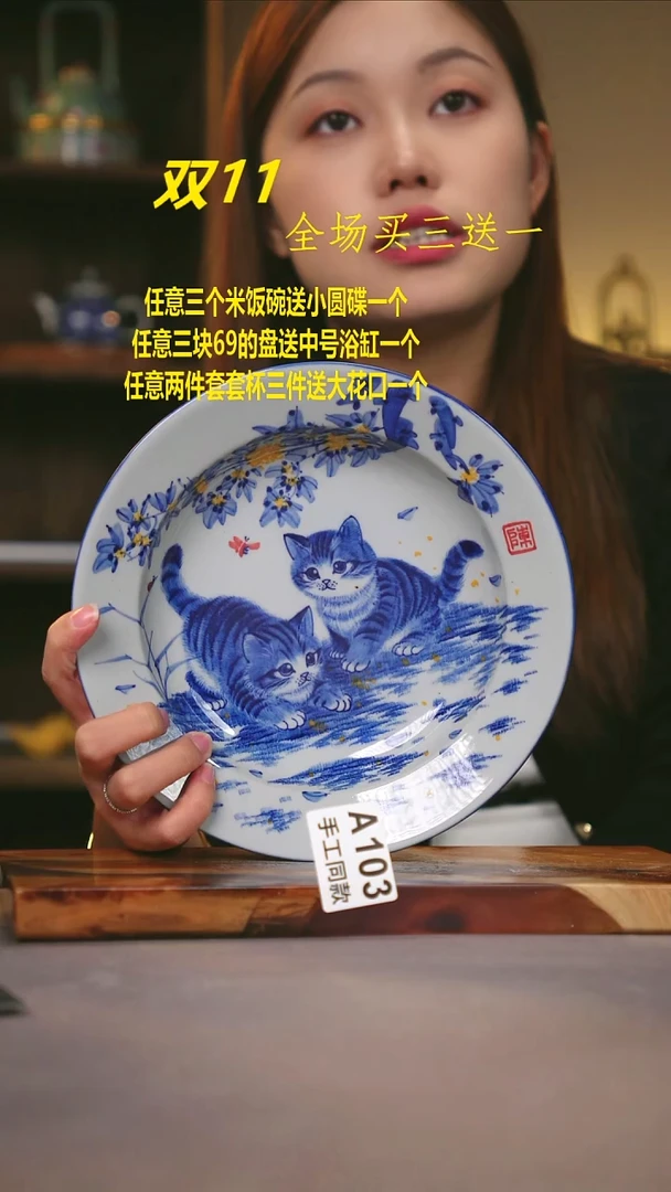 其他A103陶然集器瓷器