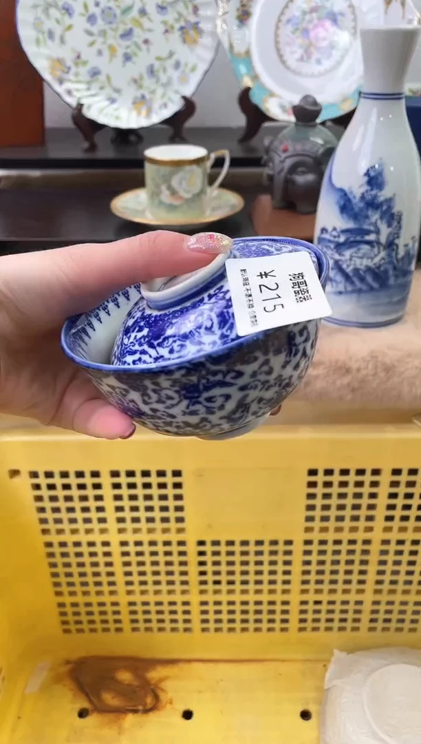 【闪购商品】瓷片215海外中古回流瓷器 默认瑕疵慎拍