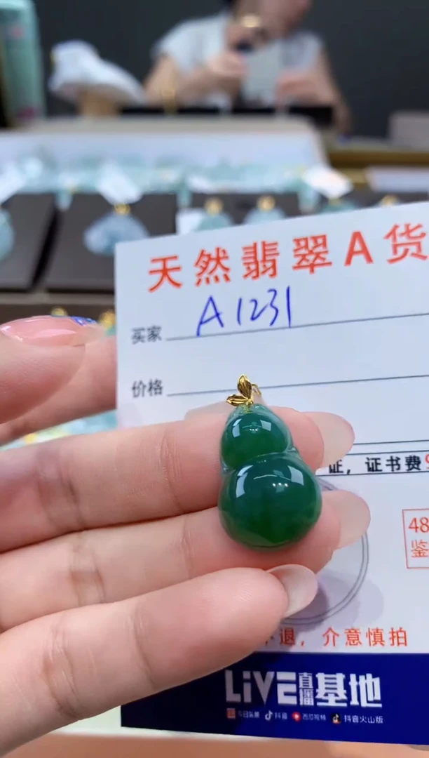 颈饰18K金镶嵌翡翠天然翡翠A货挂件
