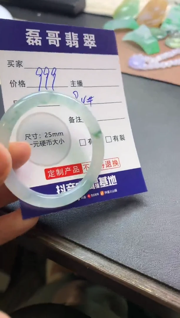 未镶嵌定制翡翠毛货
