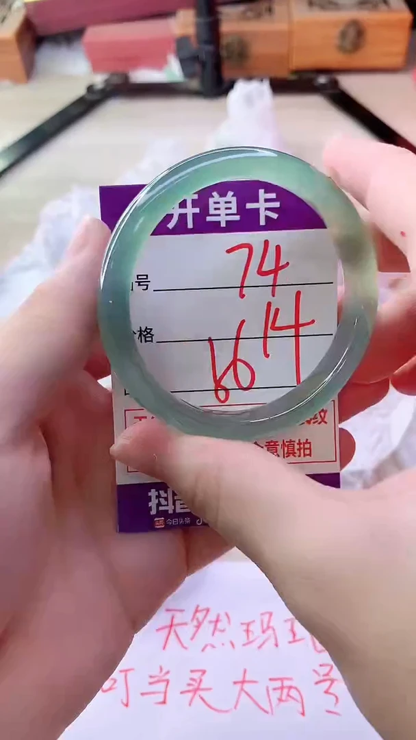 手镯玛瑙/玉髓未镶嵌74