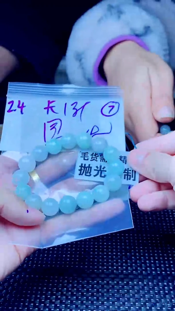 【闪购商品】定制翡翠未镶嵌天然缅甸A货翡翠，拍一发一