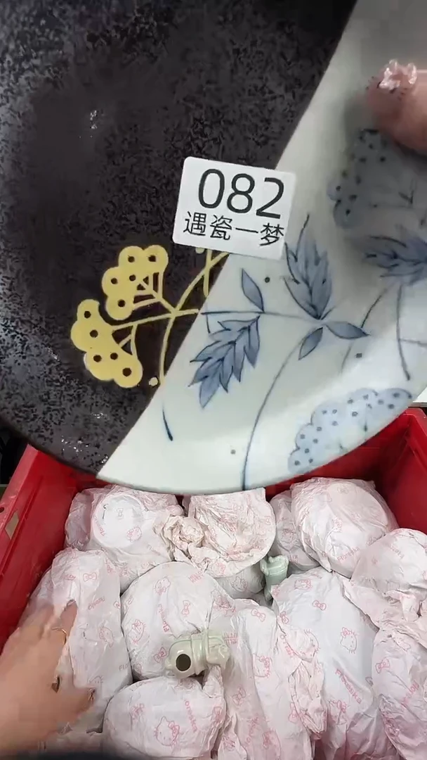 瓷片M****N感谢您的支持选购哦！！