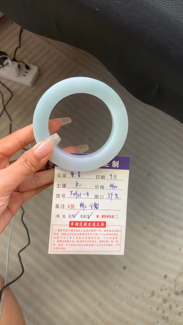 未镶嵌59圆条定制翡翠繁*不退不换