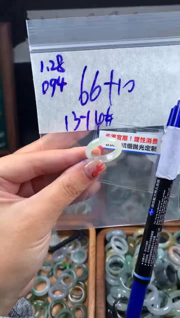 【闪购商品】定制翡翠未镶嵌翡翠76元13#毛货需精细抛光094