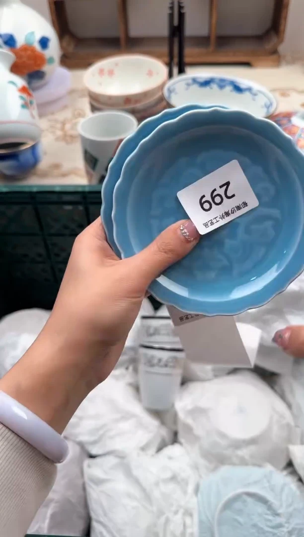 【闪购商品】瓷片A           299