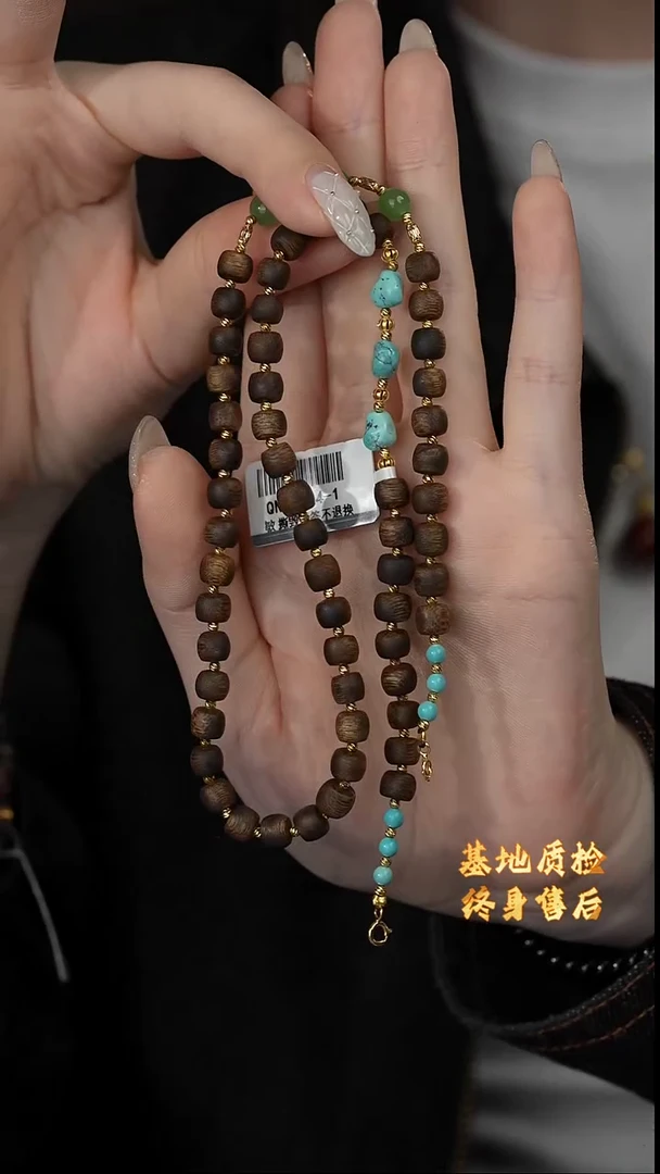 【闪购商品】沉香手串R08（多样性发一件）