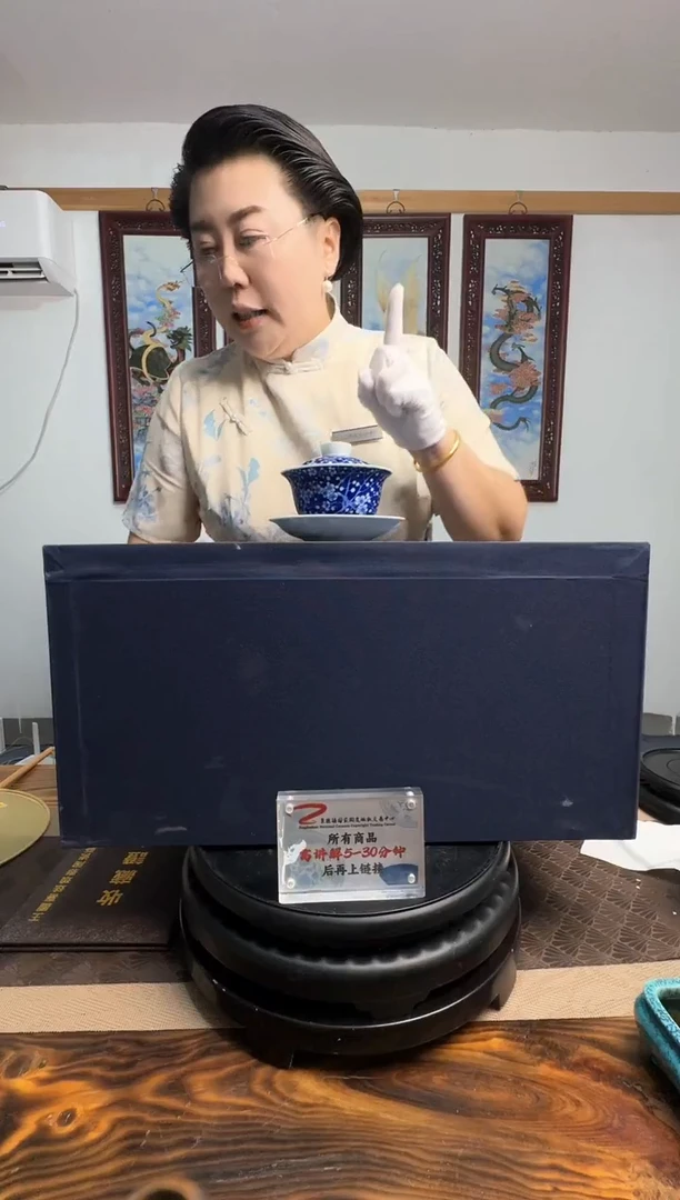 王国喜老师《大赏瓶》带收藏证书