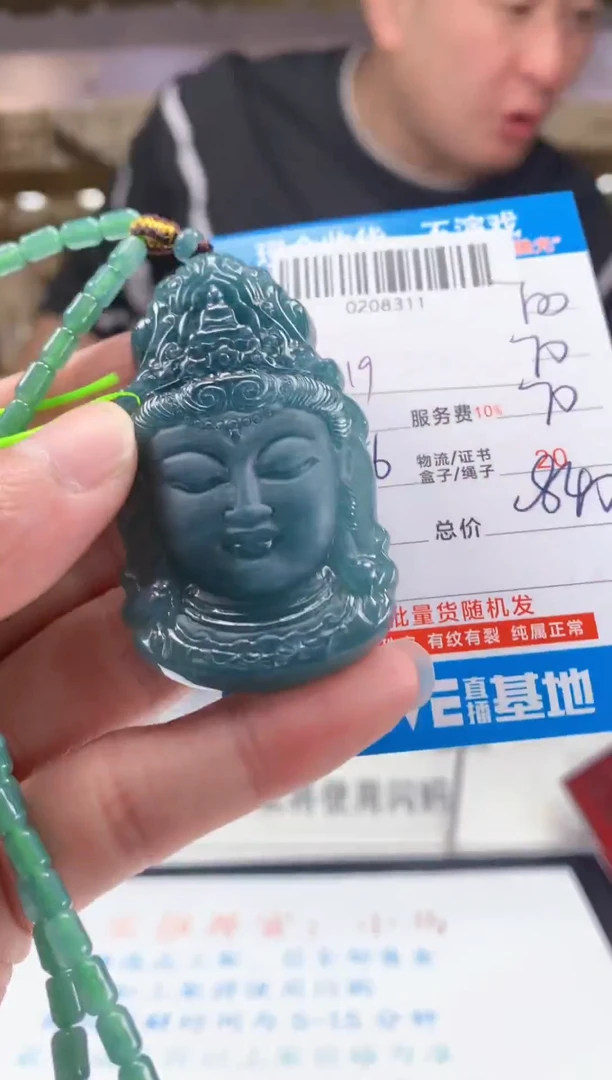 未镶嵌定制翡翠天然翡翠A货拍一发一