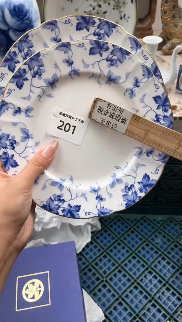 瓷片汐**tR         201