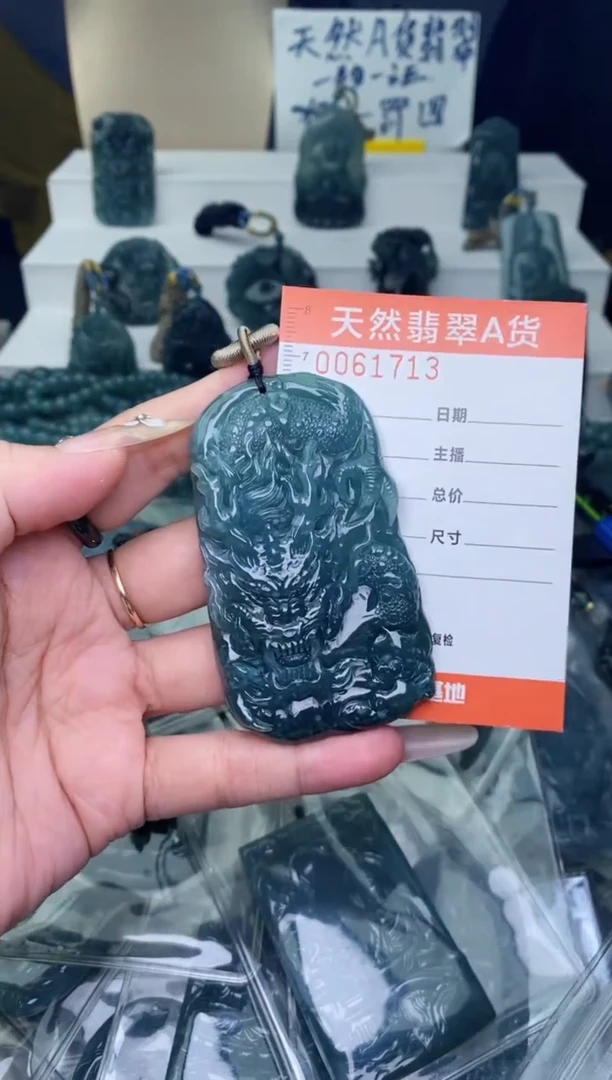 翡翠未镶嵌颈饰