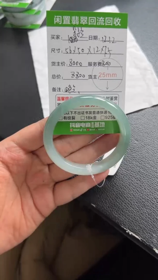 未镶嵌手镯翡翠朵**梦1111