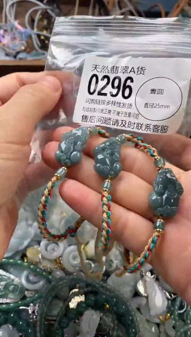 颈饰未镶嵌翡翠多样性发其一0296