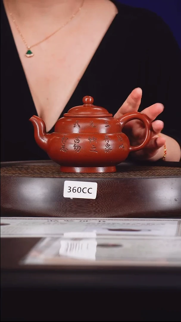 茶壶紫砂葛岳纯紫砂壶66