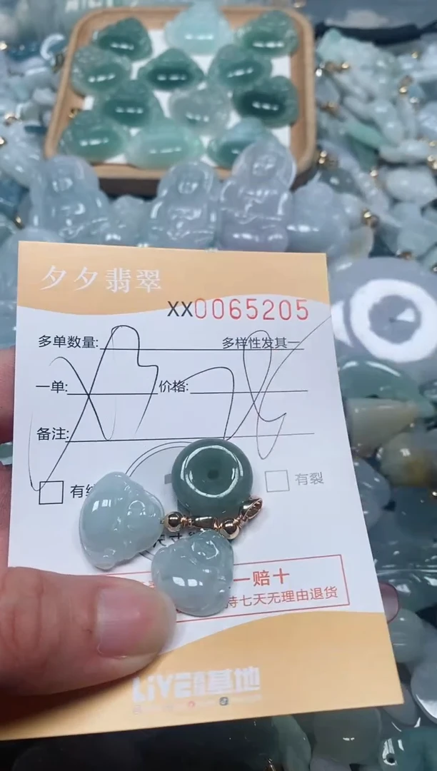 【闪购商品】翡翠颈饰未镶嵌闪购商品0065205