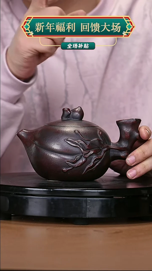 【闪购商品】宜兴原矿高端紫砂