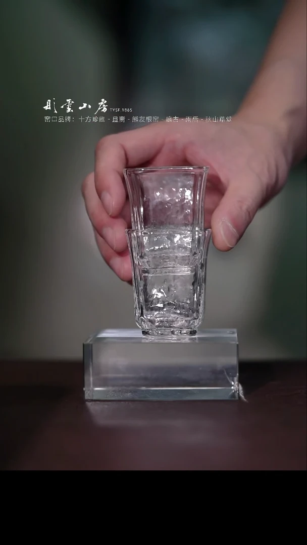 摆件彤云山房只做懂你的瓷器2个