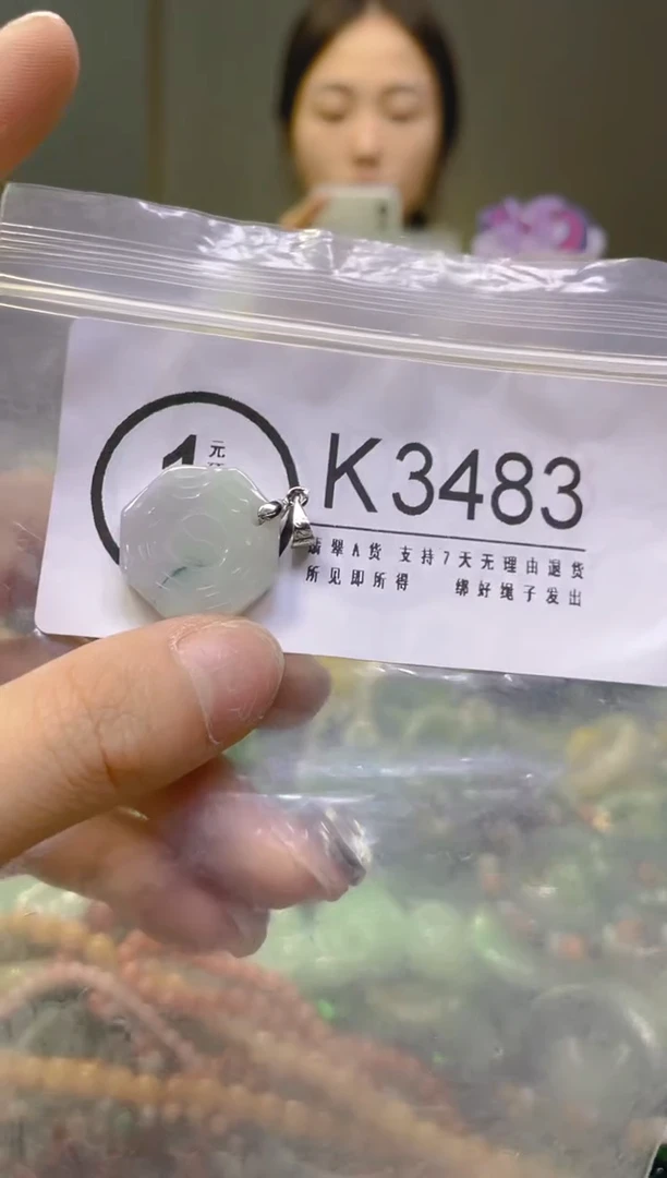 翡翠未镶嵌颈饰/K/翡翠A货，一件也是批发价