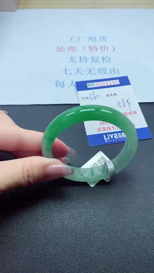 以实物为准000021195
