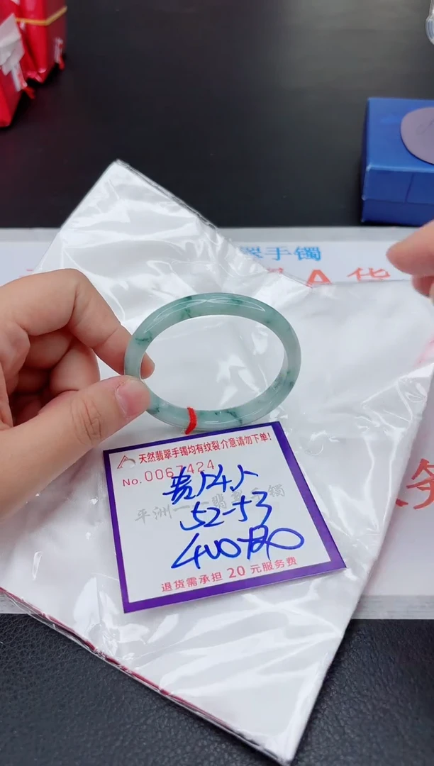 翡翠手镯未镶嵌1
