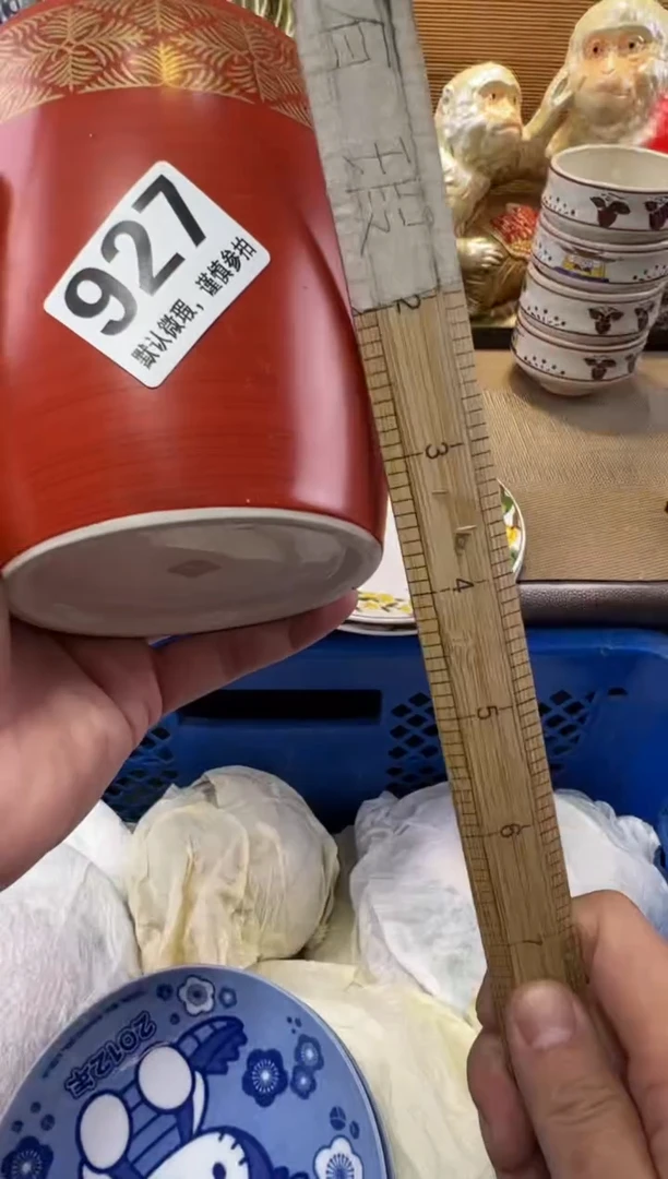 九*瓷器瓷器瓷器瓷器瓷器瓷器