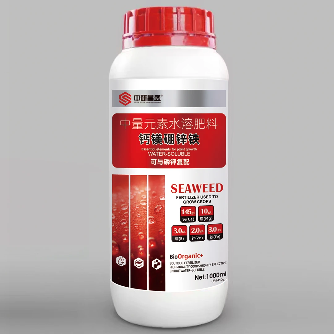 海藻糖醇螯合家用钙镁硼锌铁补钙膨果促花促果壮苗蔬菜大田花卉