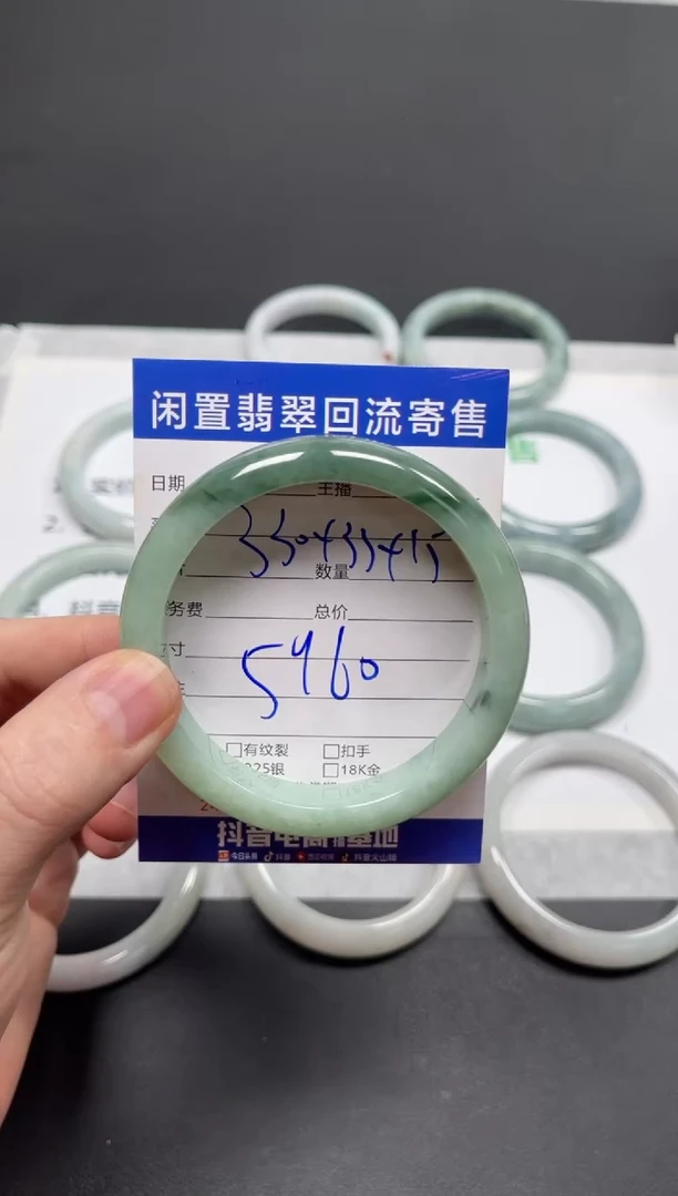 未镶嵌手镯翡翠天然缅甸翡翠A货手镯