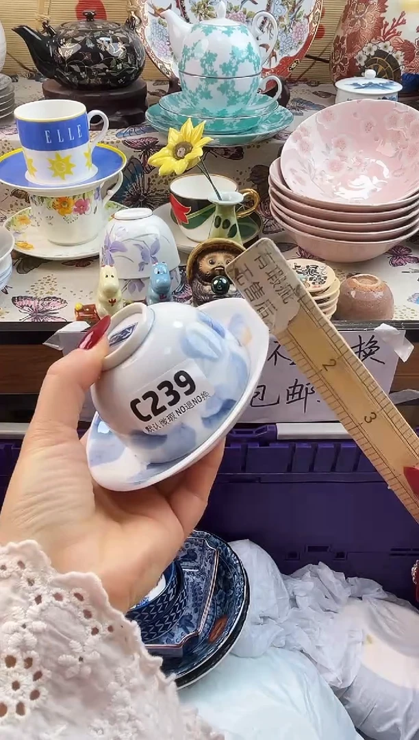 可***！==============c239