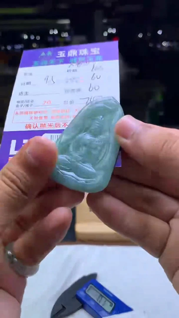 未镶嵌定制翡翠用****5F02024399