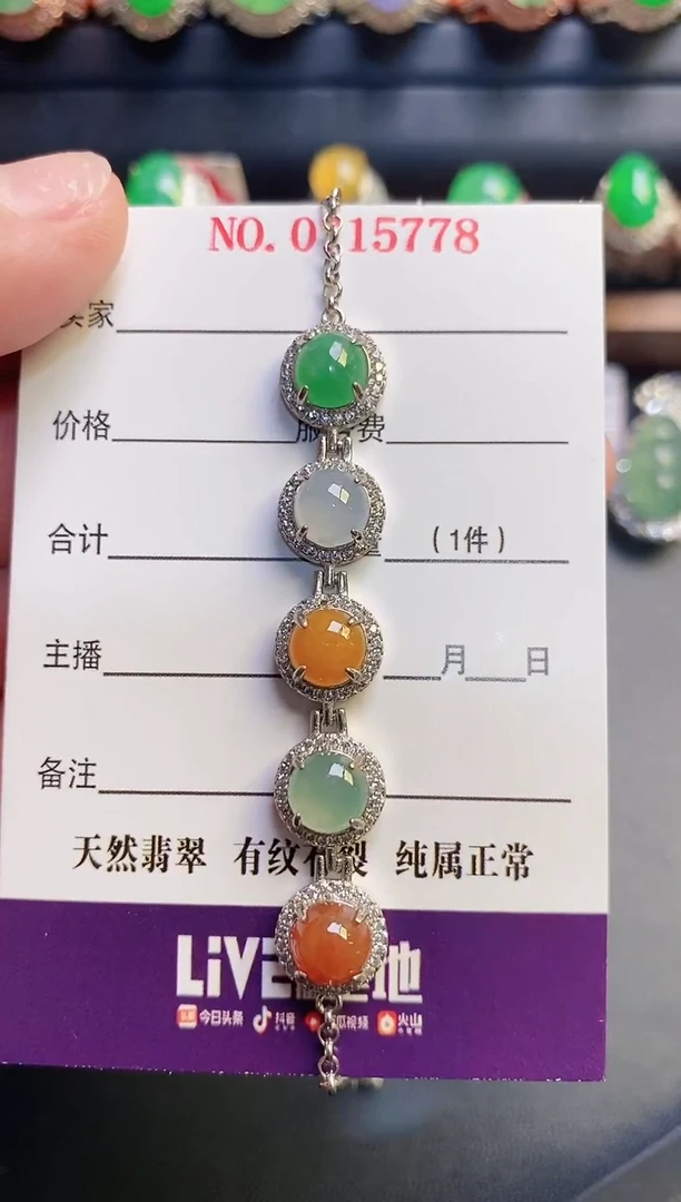 银S925镶嵌戒指翡翠天然