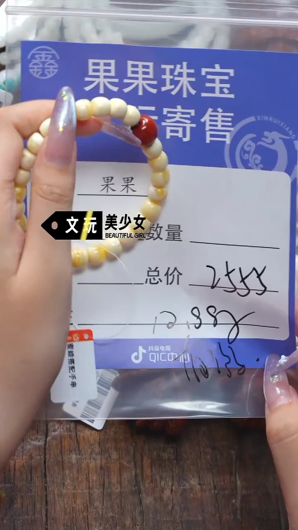 未镶嵌蜜蜡珠宝奇石夜*尘蜜蜡