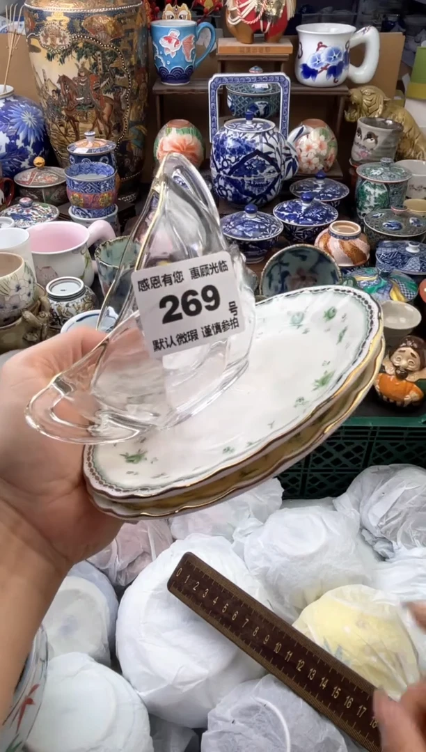 瓷片小*仙269号六六工艺品瓷器