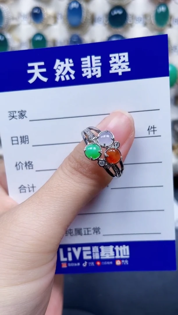 银S925镶嵌戒指翡翠13