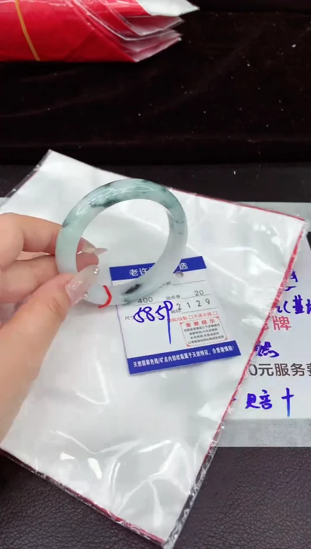 翡翠手镯未镶嵌11111111