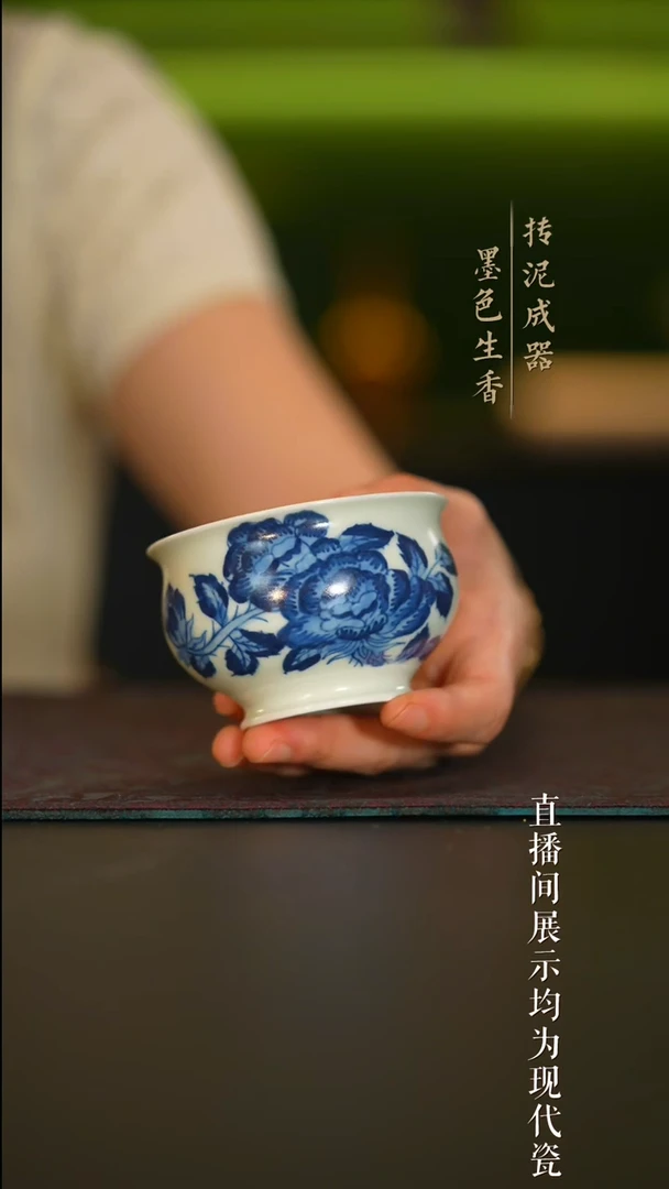 瓷片雨溪山房