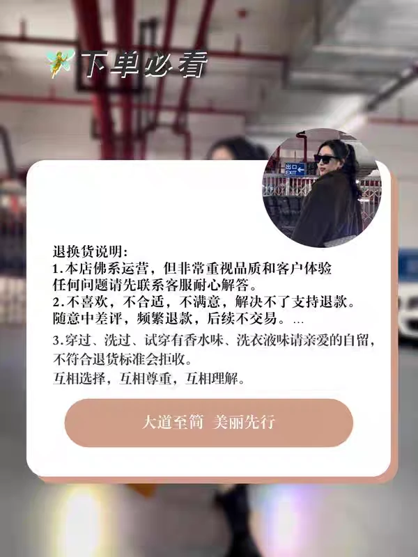 【B-2系列1-75号编码】 仔细听主播报编号 连接有延迟20