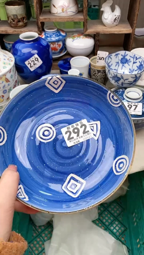 【闪购商品】瓷片292 雅淘阁欢迎您的光临