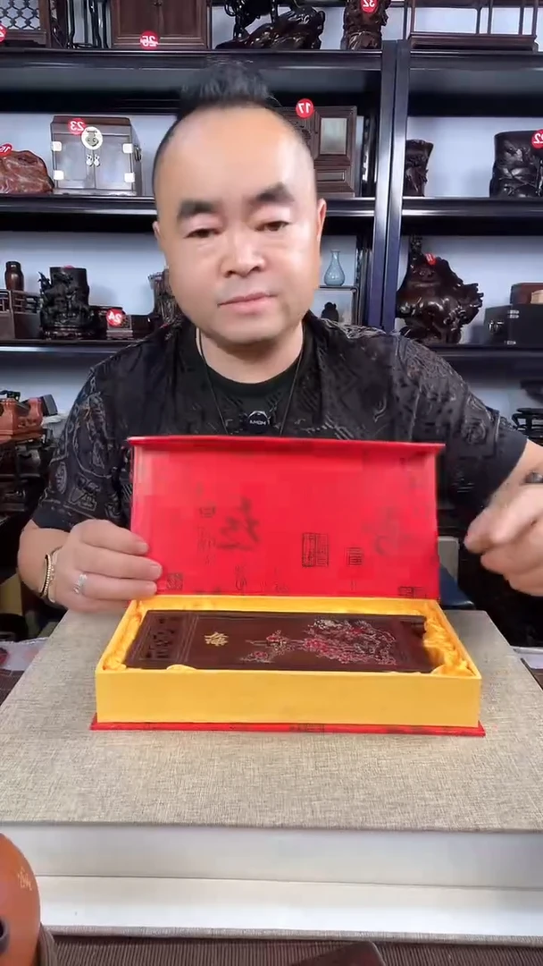 木老李红木工艺品1226