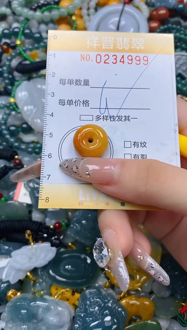 颈饰未镶嵌翡翠闪购0234999多样性发其一