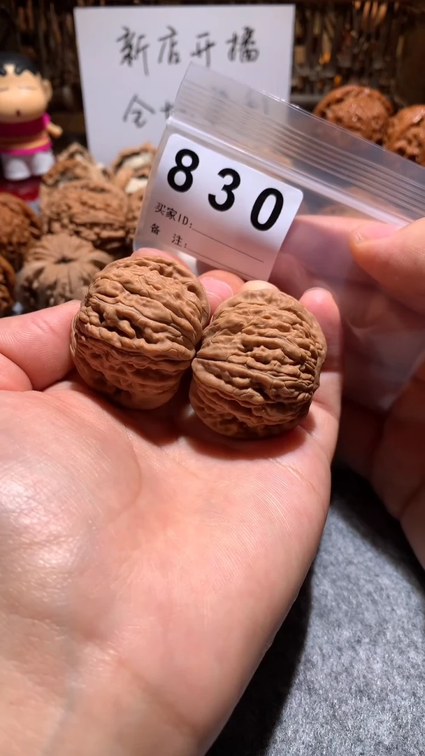 文玩核桃把件【趣玩核堂】830 号，汉高楼全品