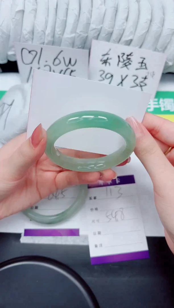 石英质玉手镯未镶嵌113-54.8